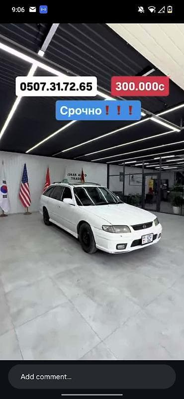 мазда каппела: Mazda Capella: 1998 г., 0.2 л, Автомат, Бензин, Универсал — 2