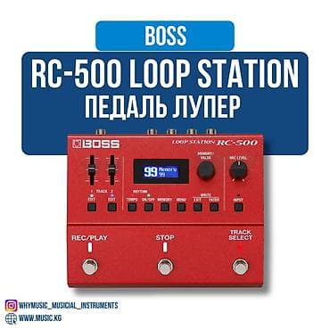 Музыкальные инструменты: RC-500 Loop Station Основные характеристики Усовершенствованный — 1