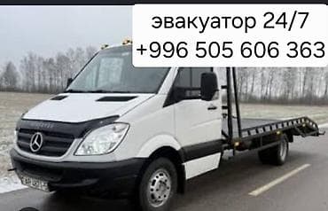 С лебедкой