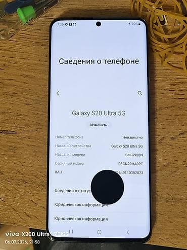 баа: Samsung Galaxy S20 Ultra, Колдонулган, 256 ГБ, түсү - Кара, 2 SIM — 4