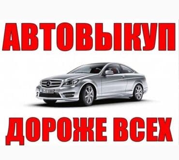 митсубиси мантеро спорт: Срочный выкуп автомобилей в любом состоянии . быстрый осмотр — 1