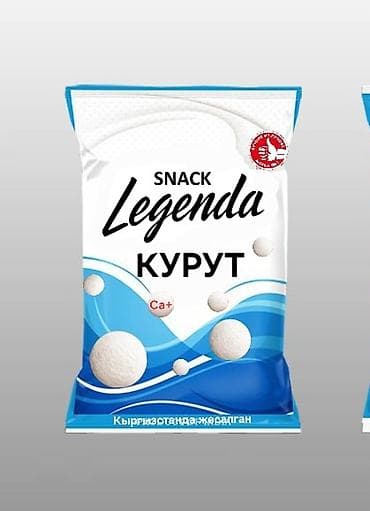 каменная соль: Курут SNACK Legenda Ош,Жалал-Абад, Баткен, Бишкек шаары бөюнча — 1