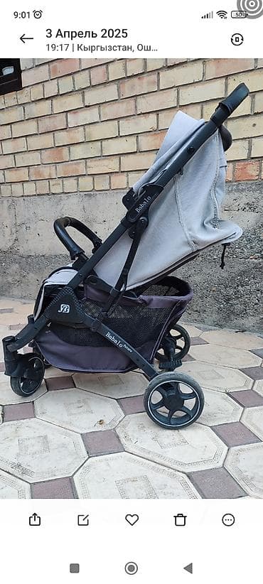 Фирма Babalo