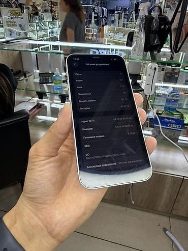 Уюлдук телефондор жана аксессуарлар: IPhone 12, Колдонулган, 128 ГБ, Ак, 86 % — 4