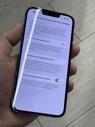 iphone 256 гб: IPhone 13 Pro, 256 ГБ, Голубой, Защитное стекло, Чехол, 86 % — 7