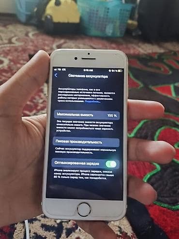 айфон 7 голд: IPhone 7, 128 ГБ, Золотой, Кабель, 100 % — 3