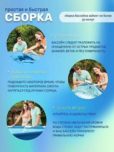 305/76см. 28200 Каркасный бассейн Metal Frame, 4485л Сборный каркасный — 5