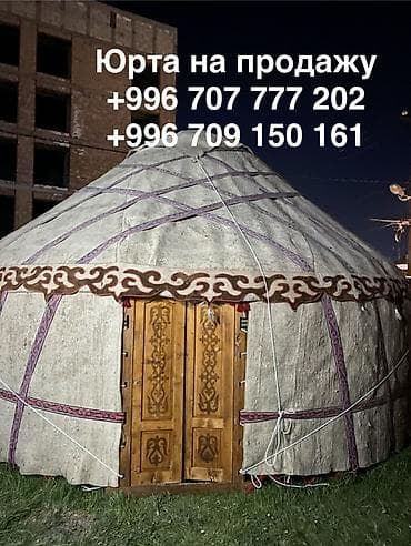 амир темур: Юрта на продажу 75 баш, каркас деревянный, диаметр 5.5 метр — 1
