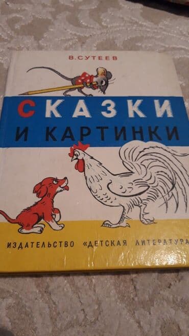 гдз полный курс математики 2 класс узорова нефедова: Книжки для малышей с небольшими рассказами — 1