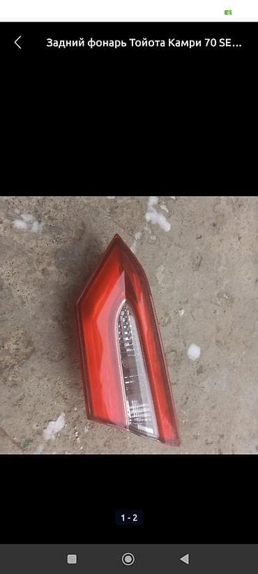 ГБЖ: Задний фонарь для Toyota Camry 70 (SE). - Оригинальная правая — 1