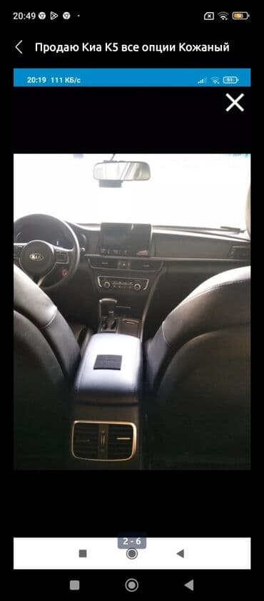 купить электро мотоцикл: Kia K5: 2016 г., 2 л, Автомат, Газ, Внедорожник — 6