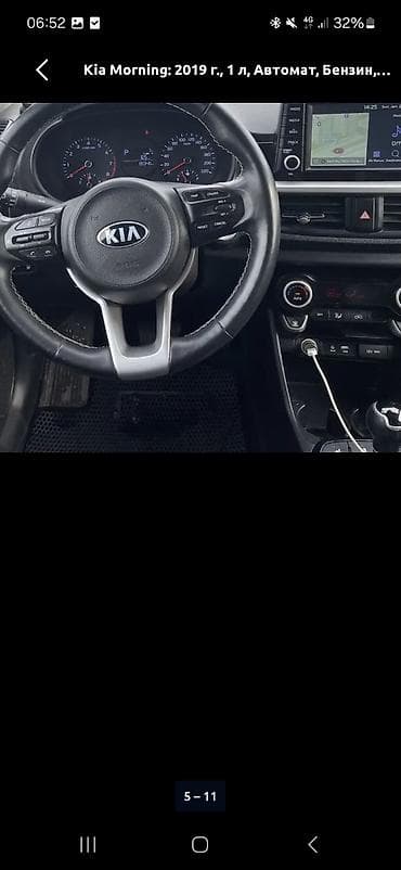 Kia Morning: 2018 г., 1 л, Автомат, Бензин, Хэтчбэк