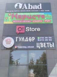 клееный брус дома под ключ проекты цена: | Вывески, Лайтбоксы, Арки, | Монтаж, Демонтаж, Разработка дизайна — 7