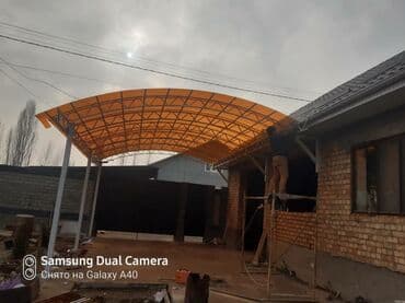 имарат строй бишкек цены: Навес качества — 5