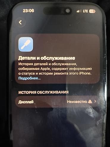 плата айфон 5s: IPhone 15 Pro, Б/у, 128 ГБ, Черный, Чехол, 88 % — 6