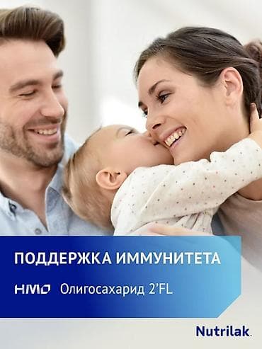 лактаза бэби: Nutrilak Premium ProBrain 3 — детское молочко (сухой молочный напиток) — 5