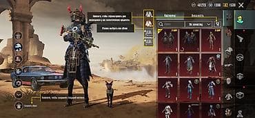 Капчыктар: Продажа игрового аккаунта PUBG Mobile Основное: - Регион: Европа - — 3