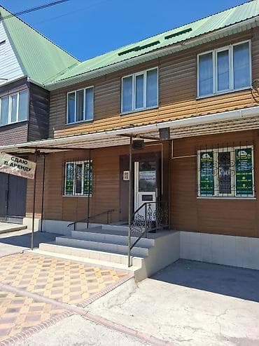Сдаётся в аренду комм. помещение 50кв.м. под магазин, аптеку, салон