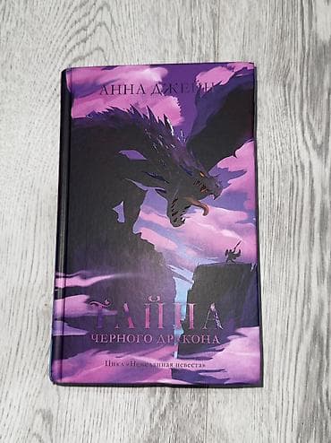 рок гитара: МОЖНО КУПИТЬ ПОШТУЧНО ‼️ Книги в идеальном состоянии, по низкой цене — 4