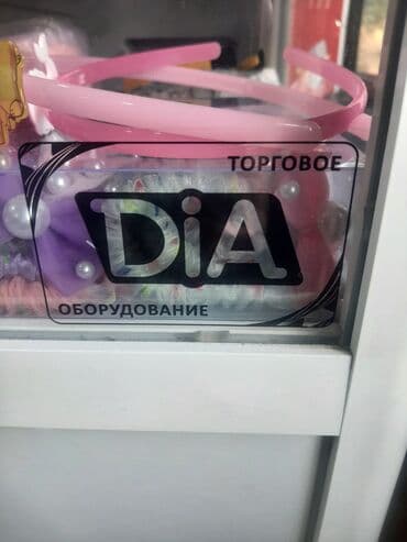 оборудование для бутика: Срочно Продаю Полки от компании DiA — 3