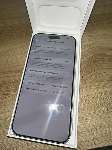 iphone 16 max: IPhone 17 Pro Max, Б/у, 256 ГБ, Серебристый, Коробка, 100 % — 5