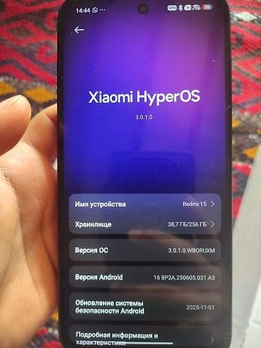 macbook pro 2019: Redmi, Redmi 15, 256 ГБ, цвет - Черный — 2