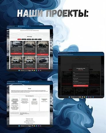 iphone e: Веб-сайты | Разработка — 3