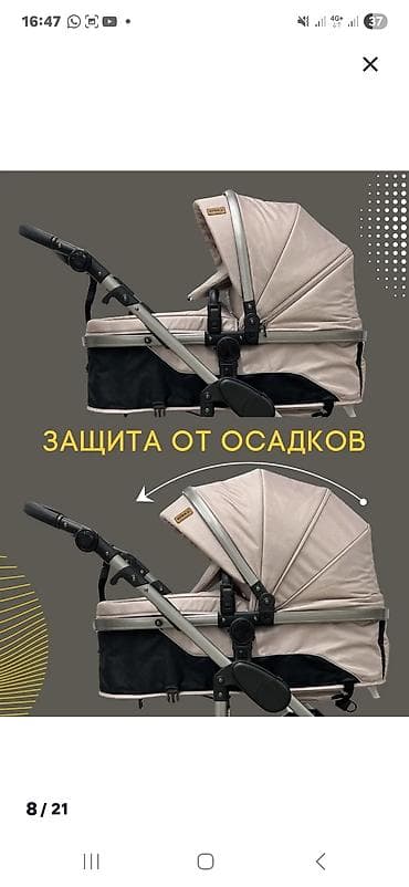 коляски трансформеры 3 в 1: Коляска-трансформер 3 в 1 бренд Кука - Комплект: шасси, модульная — 2