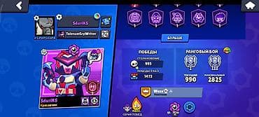 spider man диск: Аккаунт Brawl Stars - Путь к славе: 27 094 кубка (рекорд 27 104) — 2
