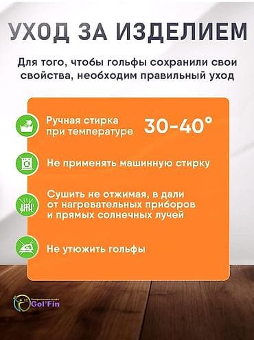 Сумки: Компрессионные гольфы от отеков 500 г/м² размер 5X — это трикотаж — 6