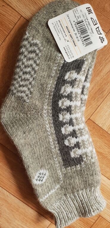 Шерстяные "Бабушкины носки" на мальчика, размер 29-31, новые