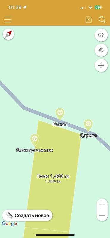 Жер участогун сатып алам: 150 соток, Бизнес үчүн, Сатып алуу-сатуу келишими — 1