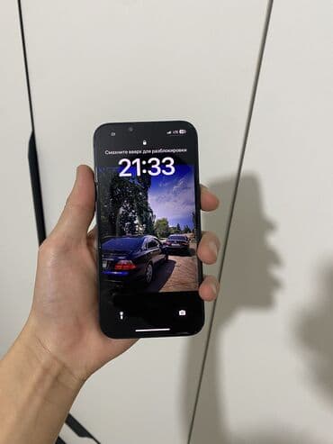 оперативная память 8 гб 2 шт: IPhone 13, Новый, 256 ГБ, Синий, Защитное стекло, 80 % — 4