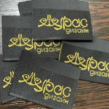 печать на одежде бишкек: Заказать бирки и ярлыки, этикетки для одежды с моим логотипом — 1
