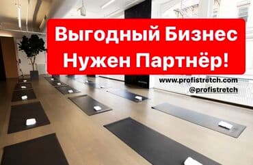 требуется промоутер бишкек: Танцор. Филармония — 1