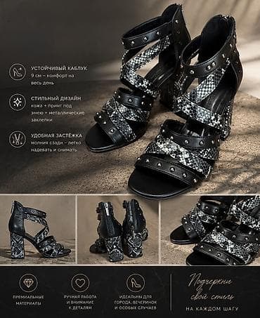 Босоножки, 38, Maison Martin Margiela, Б/у, цвет - Черный — 1