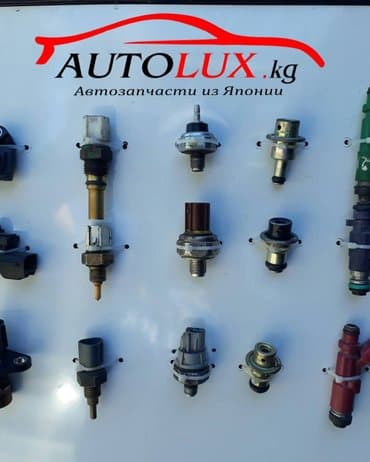 инжектор авто: Форсунка — 3
