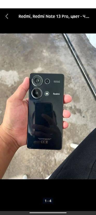 lg телевизор бишкек: Redmi, Redmi Note 13 — 1