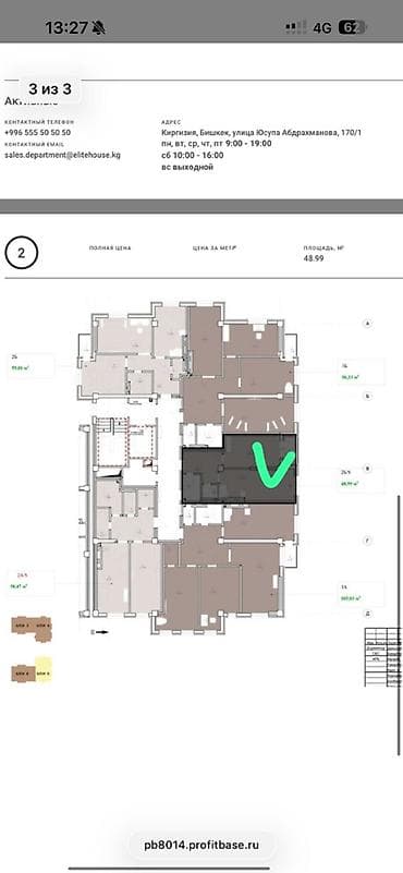 royal construction: 2 комнаты, 49 м², Элитка, 12 этаж, Готовая ПСО (под самоотделку) — 3
