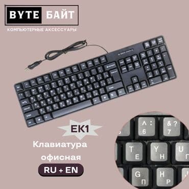 Электронные книги: Клавиатура, Bloody, Мембранная, Проводное подключение, Размер: 100% — 11