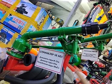 купить брызгалку для огорода: Опрыскиватель — 1