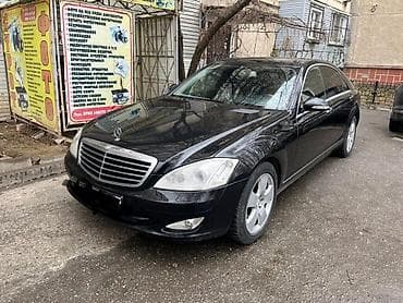 kia 2017: Mercedes-Benz S-Class: 2008 г., 3.5 л, Автомат, Бензин, Седан — 6
