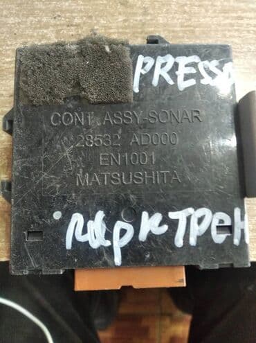 купить дом в балыкчы: Nissan Pressage ЭБУ парктроником, Нисан Пресаж электронный блок — 1