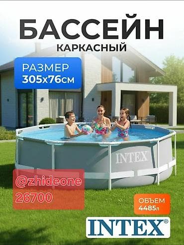 Бассейн каркасный Intex Prism Frame, круглый, 305×76 см (модель