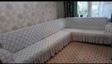 Джакардовый чехол сатылат