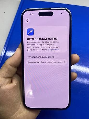 apple iphone 6 plus: IPhone 15, 128 ГБ, Черный, Коробка, 76 % — 3