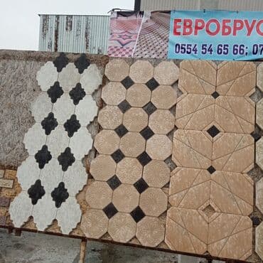 дом ковров бишкек: Евробрусчатка — 1