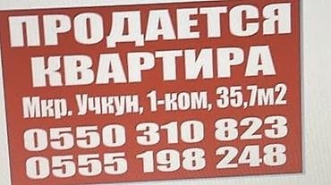 1 комната, 35 м²