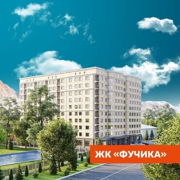 срочно продаётся 1 комнатная квартира в районе шлагбаум по улице кенсуйская 17 пересекает интергельпо ориентировочно парк фучика: Построен, 1 комната, 43 м² — 4