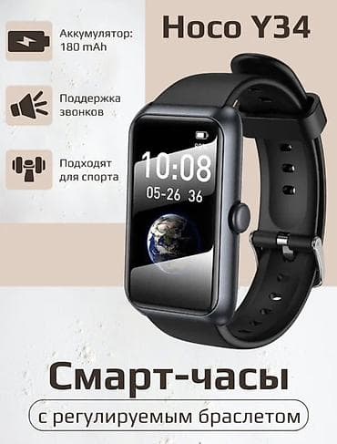 часы apple watch 7: Смарт-часы Hoco Y34 с регулируемым браслетом - Экран: 1.47", TFT - — 1